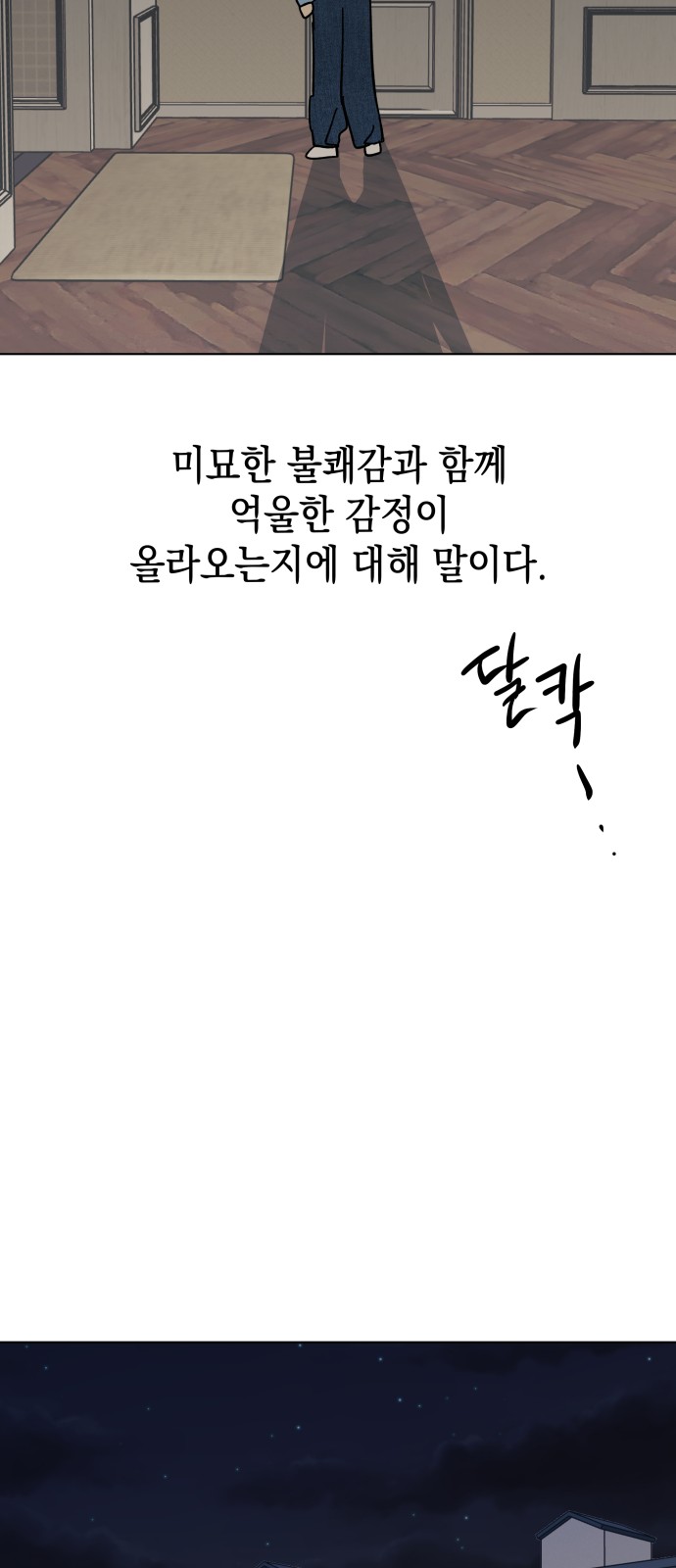 43 페이지