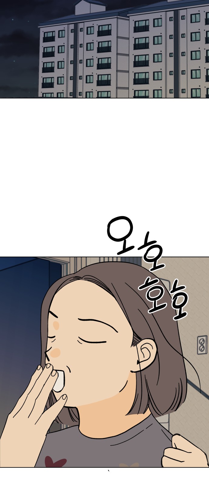 44 페이지