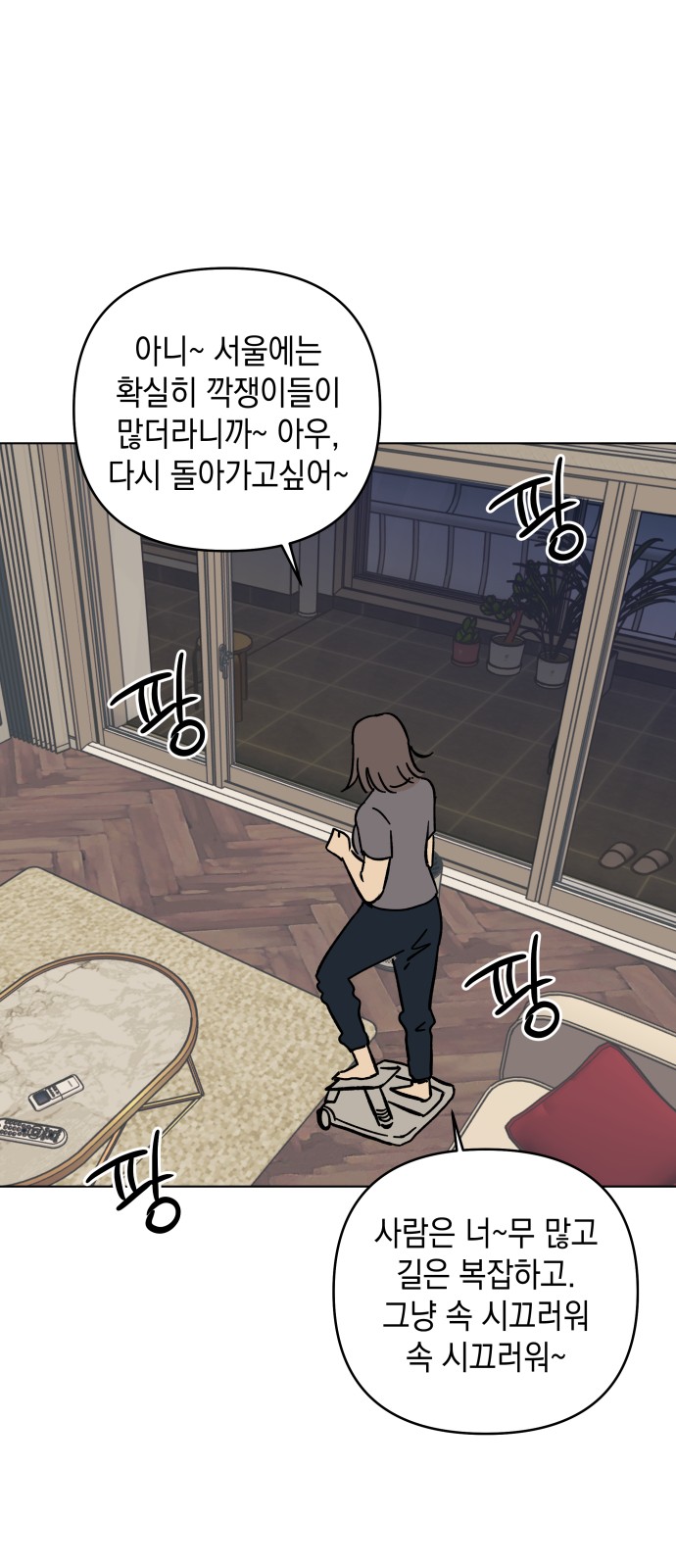 45 페이지