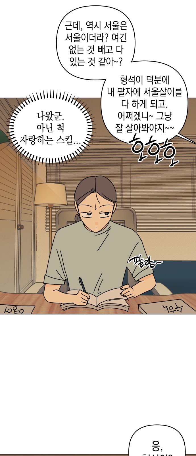 46 페이지