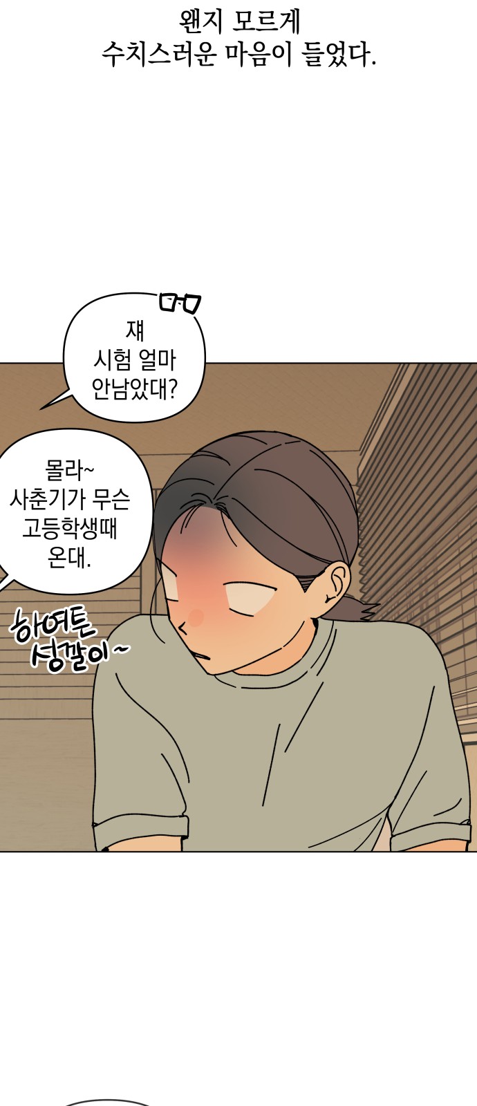 28 페이지
