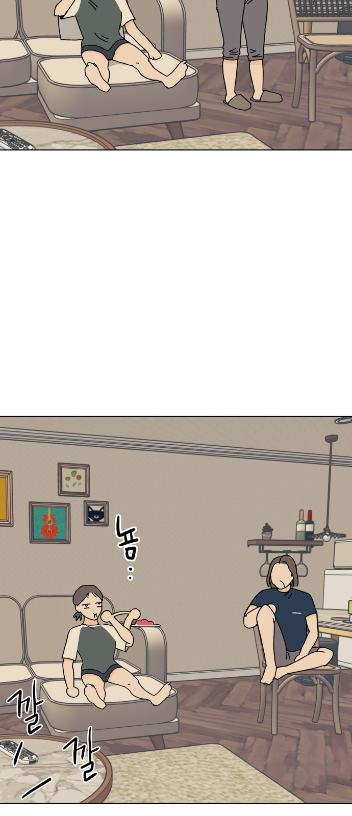 43 페이지