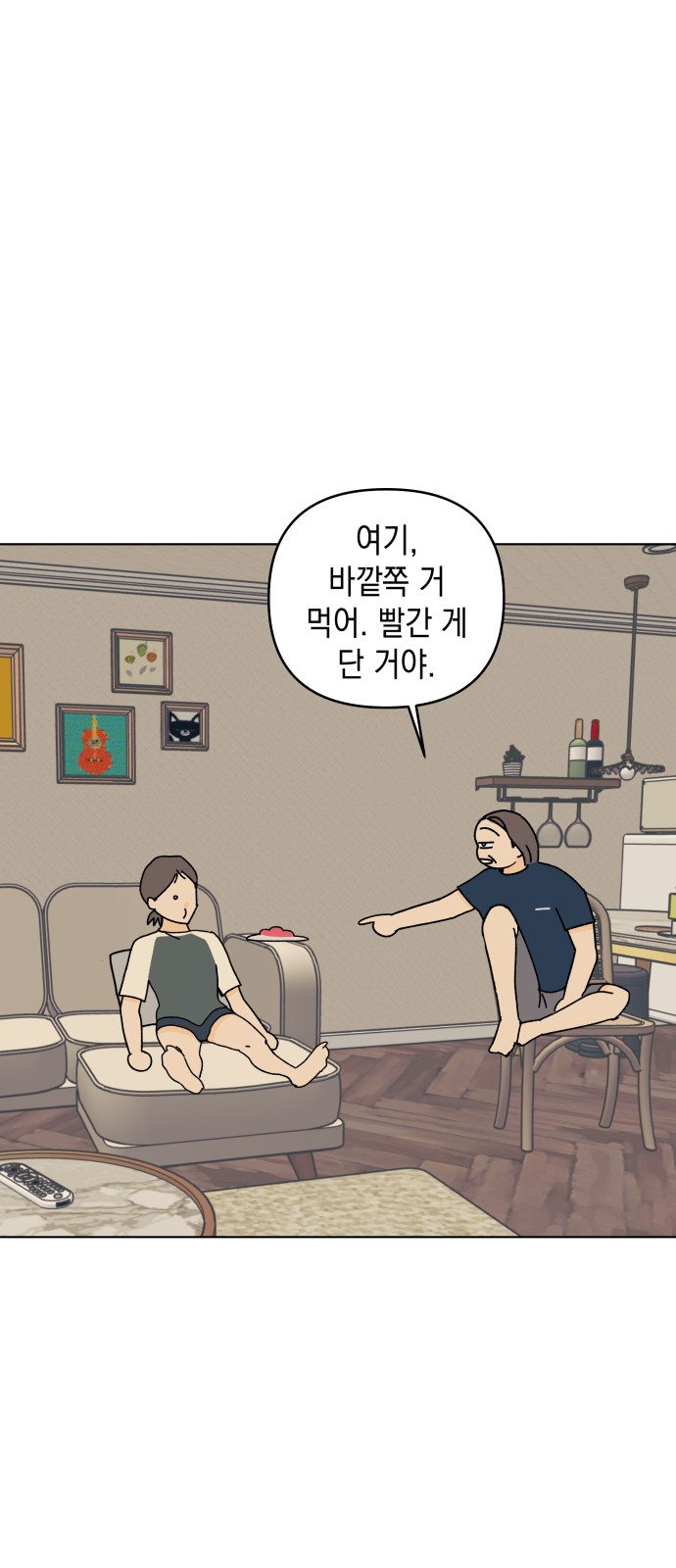 44 페이지