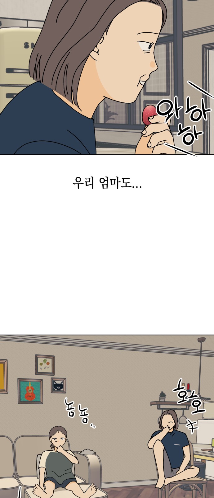 46 페이지