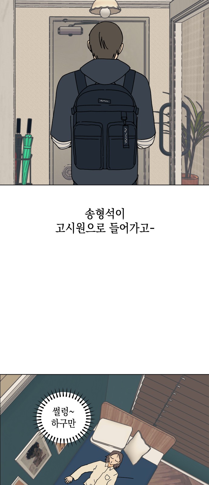 50 페이지