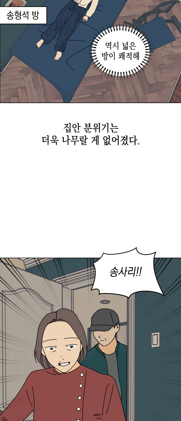 51 페이지