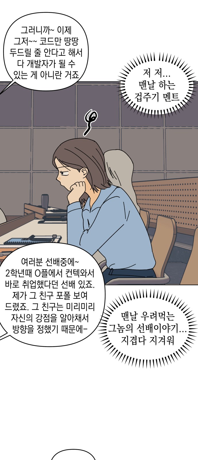 14 페이지