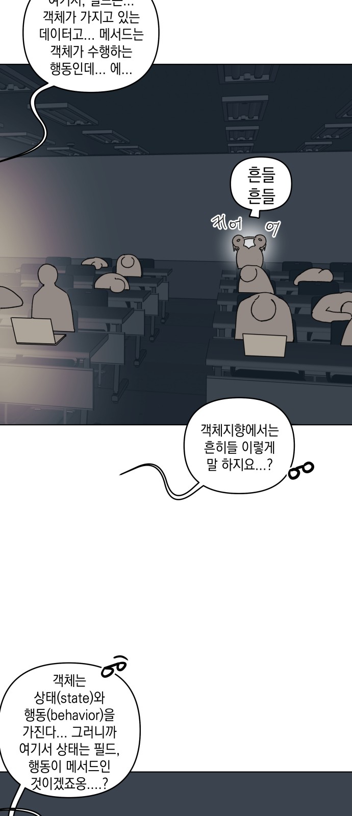 20 페이지
