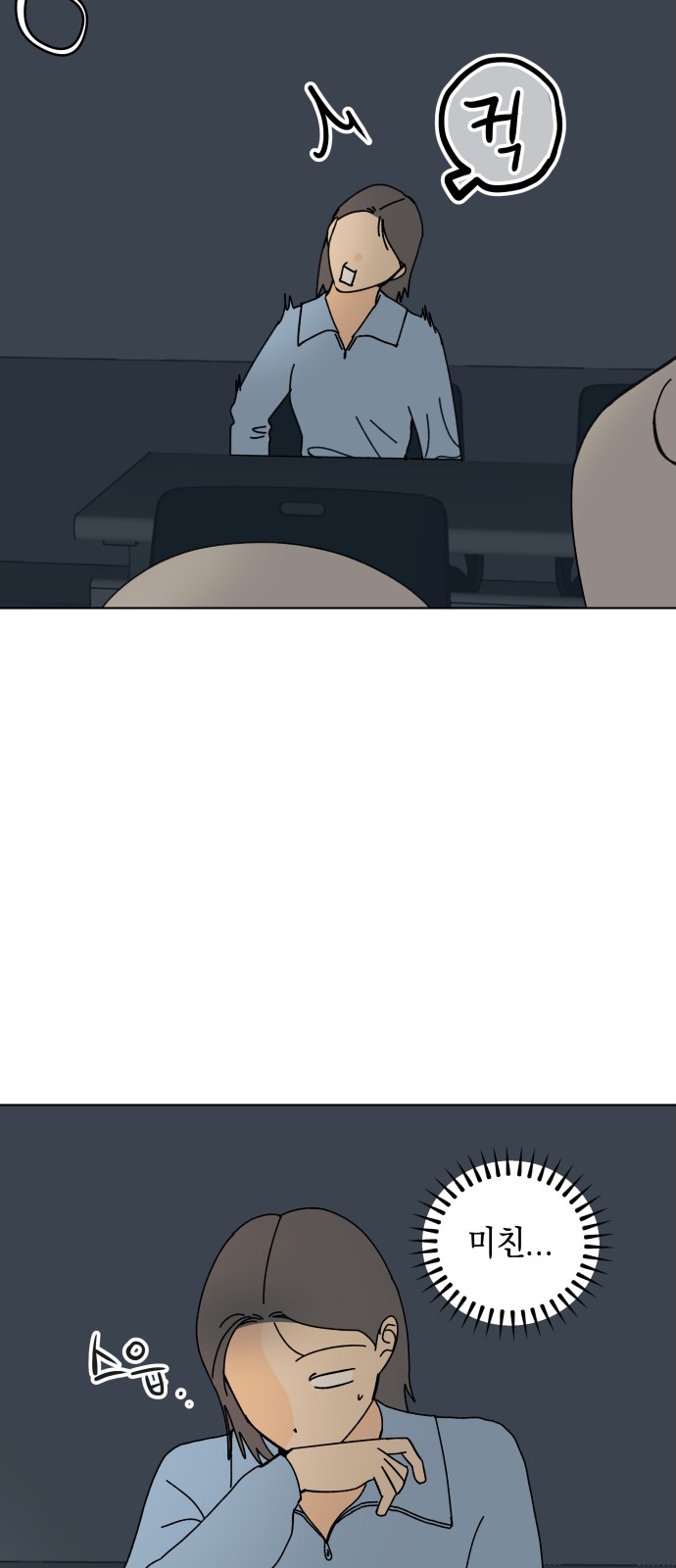 21 페이지