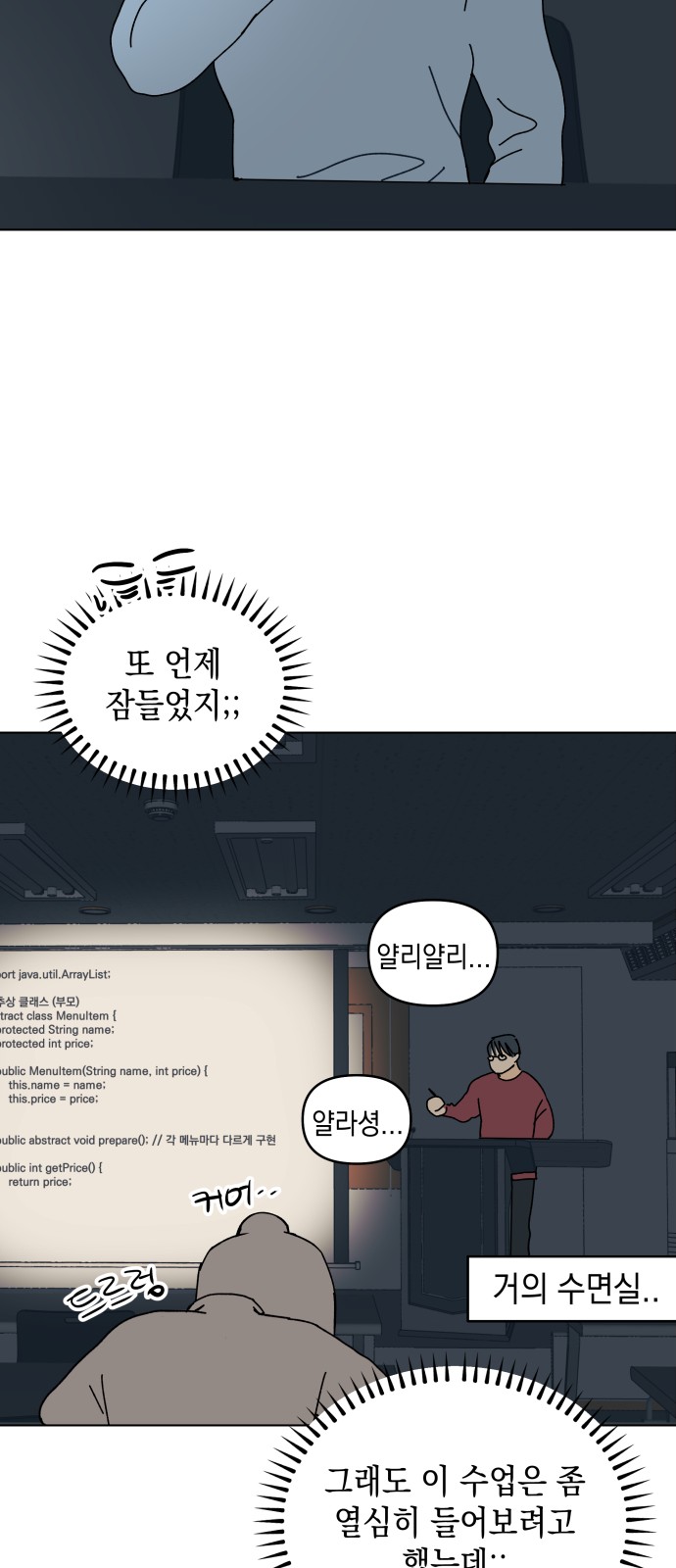 22 페이지