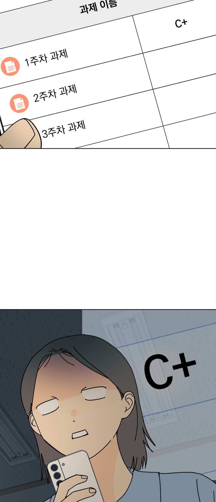 25 페이지