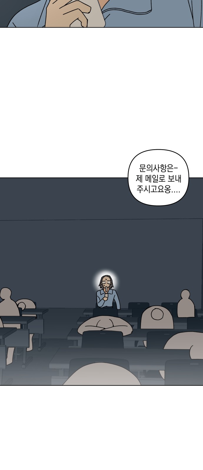 26 페이지