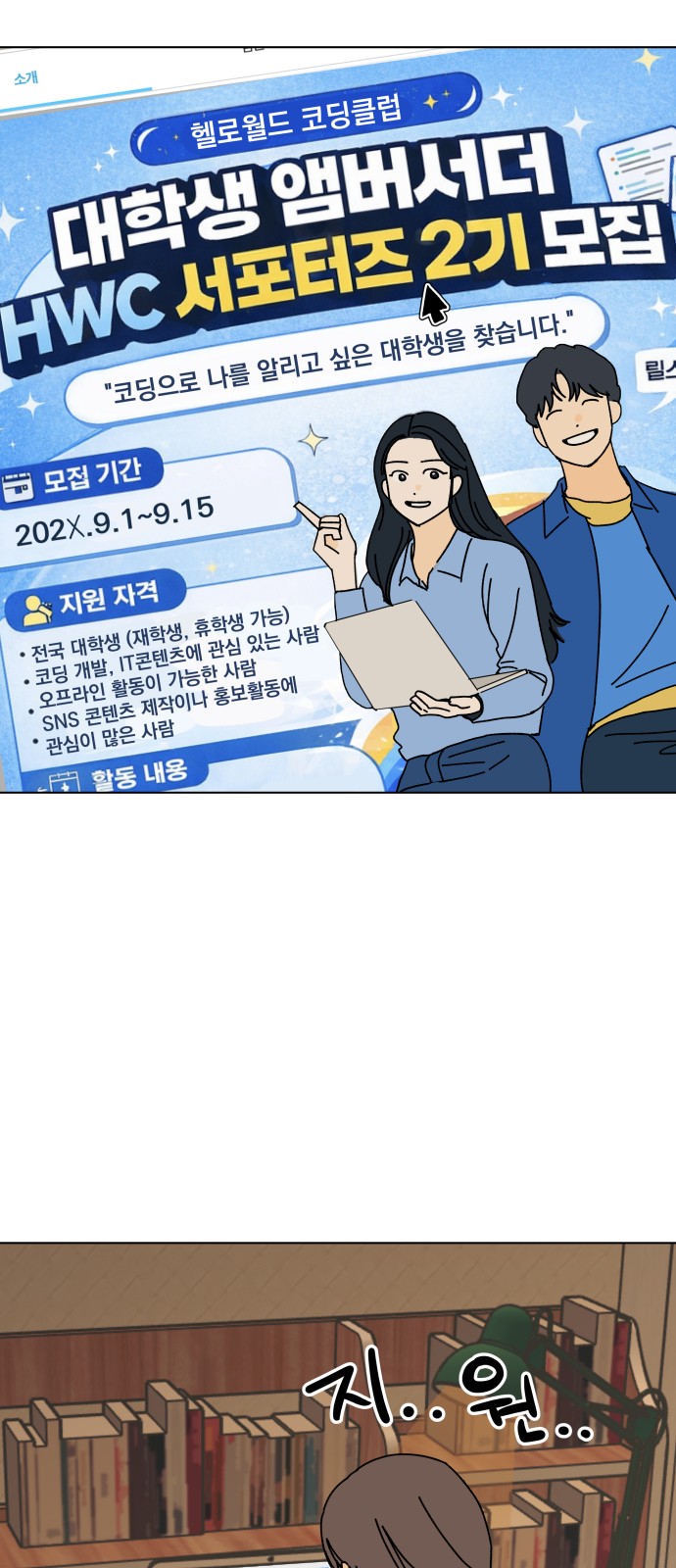 39 페이지