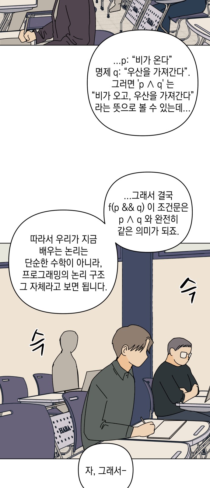 4 페이지