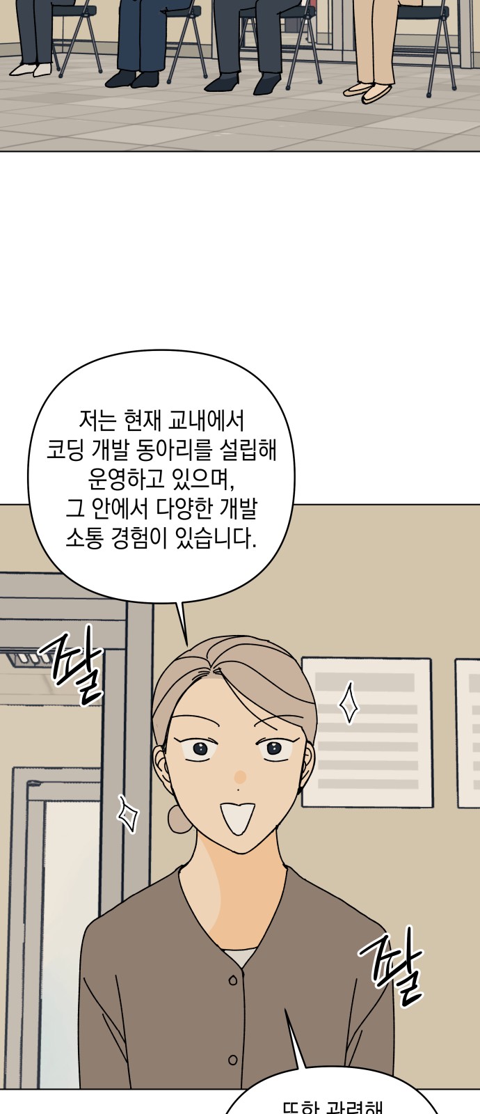 44 페이지