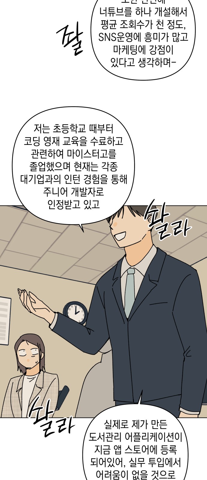 45 페이지