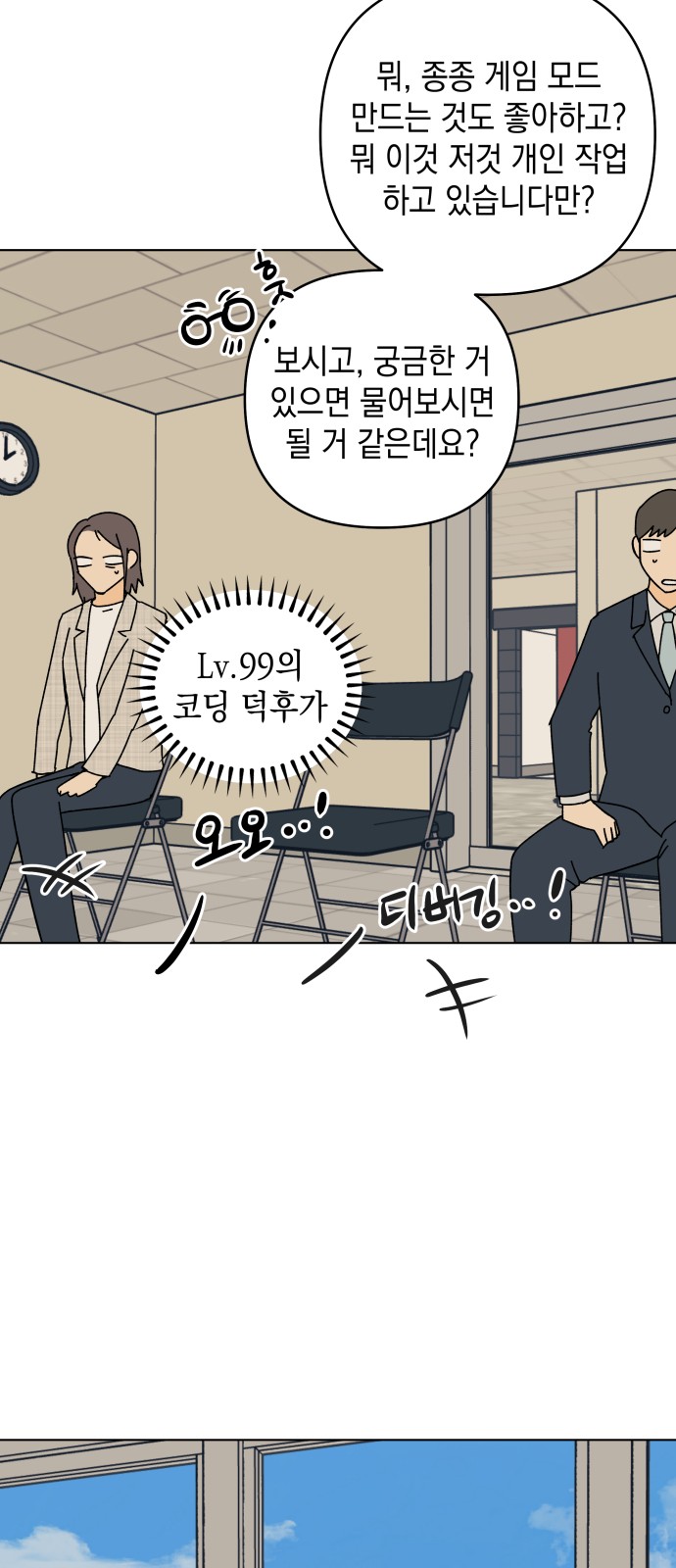 50 페이지