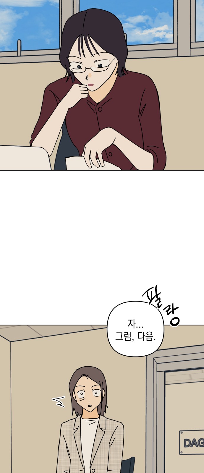 51 페이지