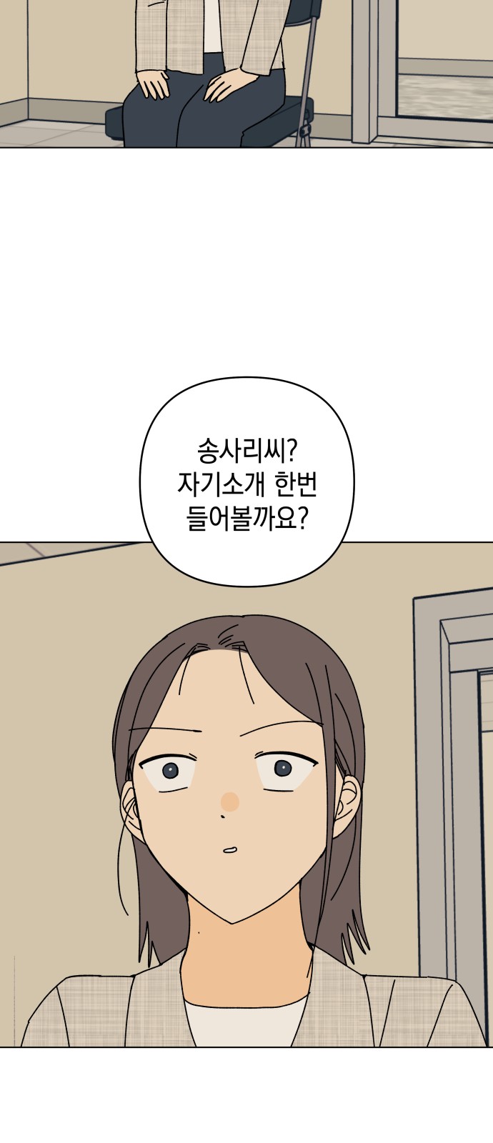 52 페이지