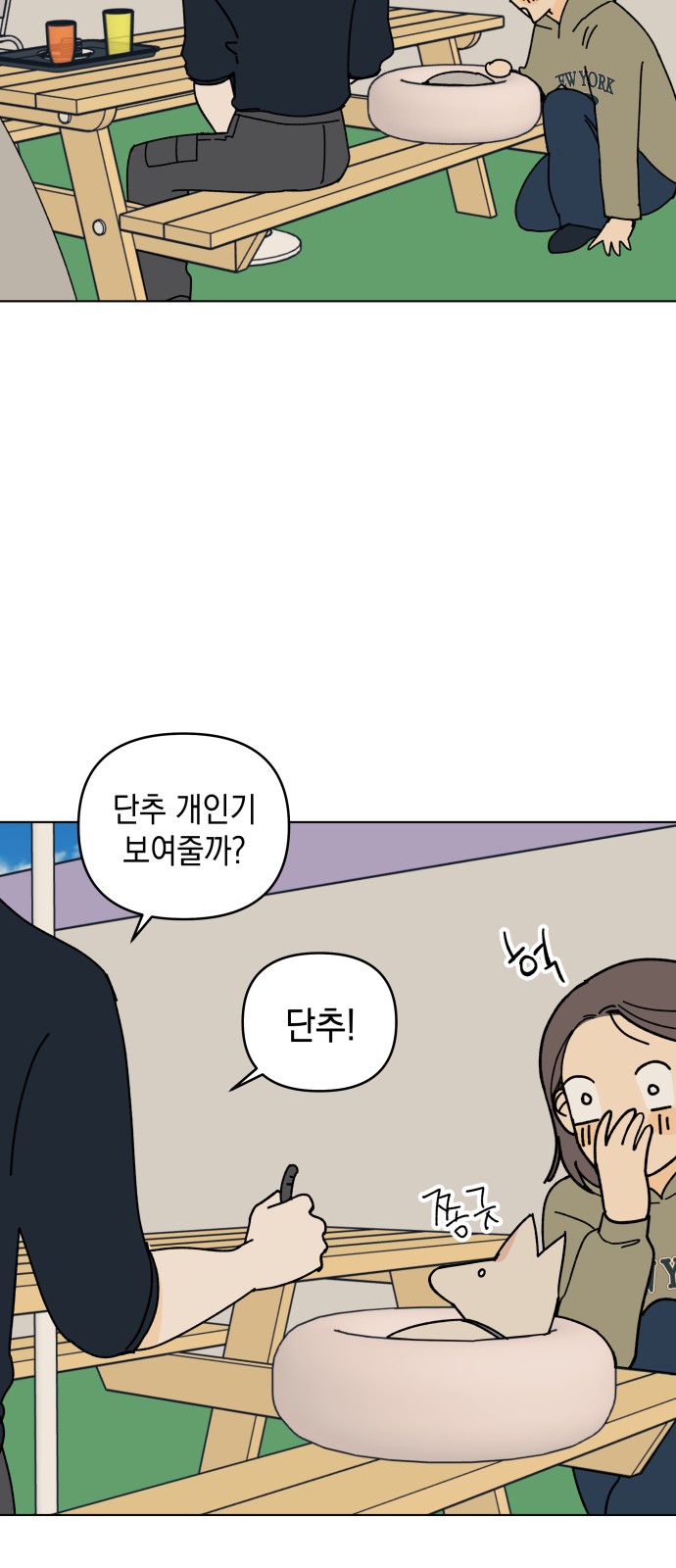 22 페이지