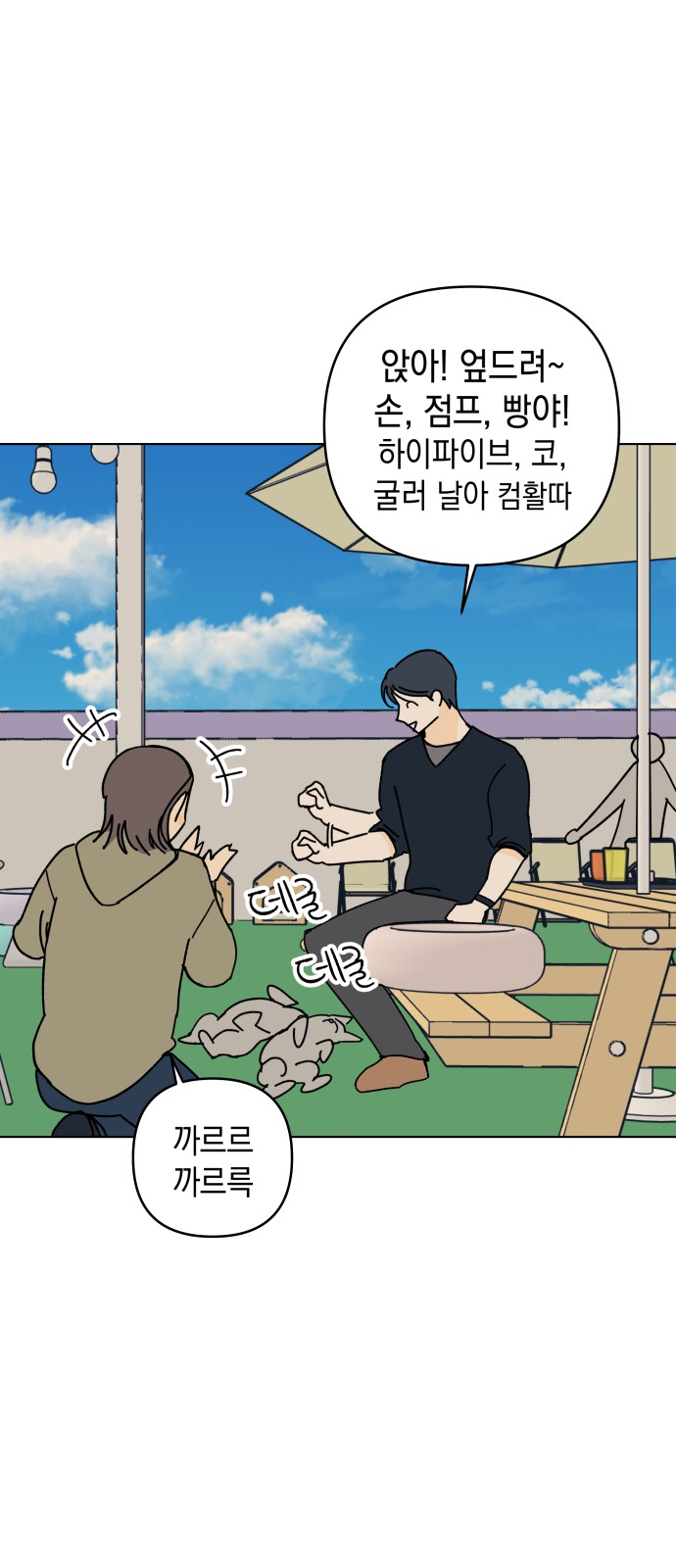 23 페이지