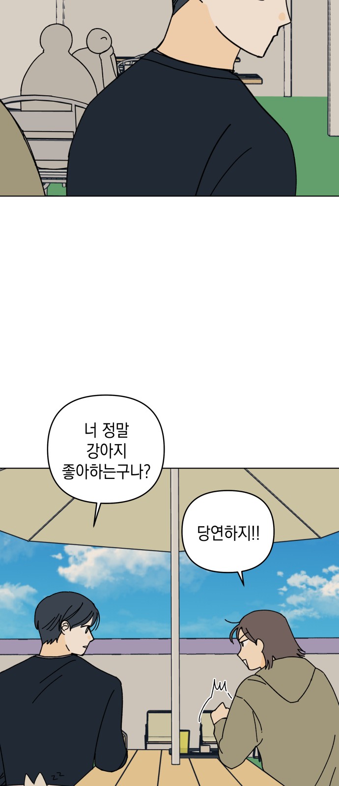 25 페이지