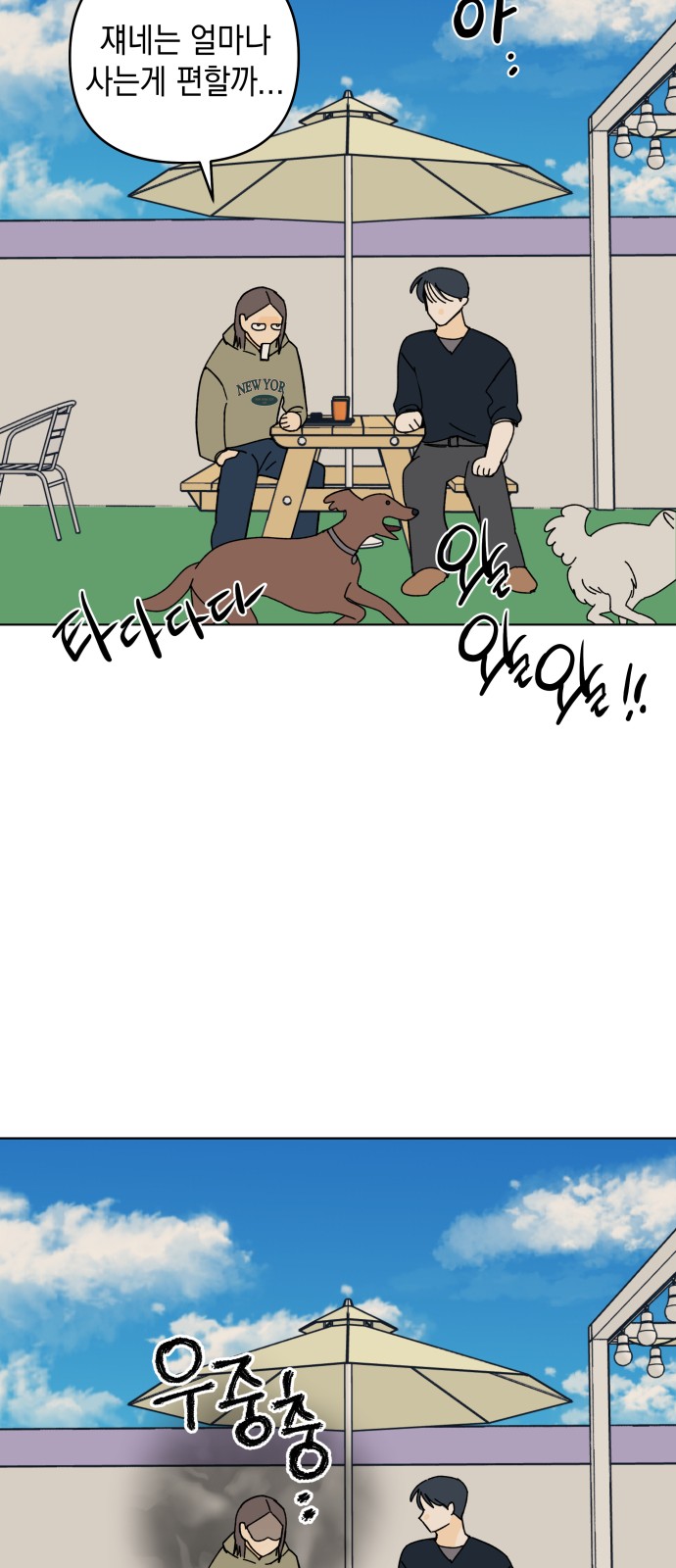 28 페이지