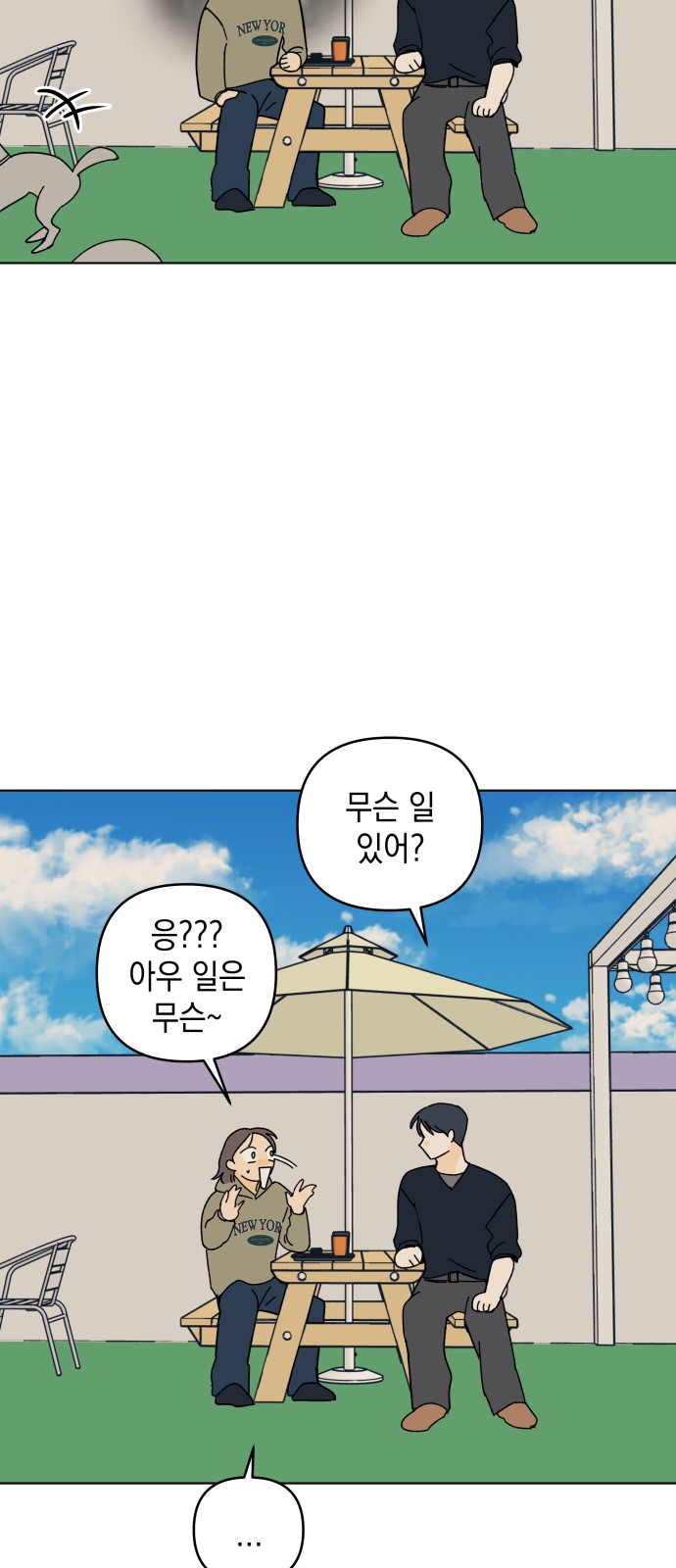 29 페이지