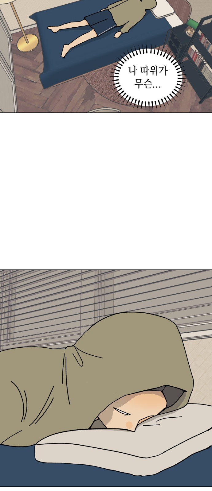 3 페이지
