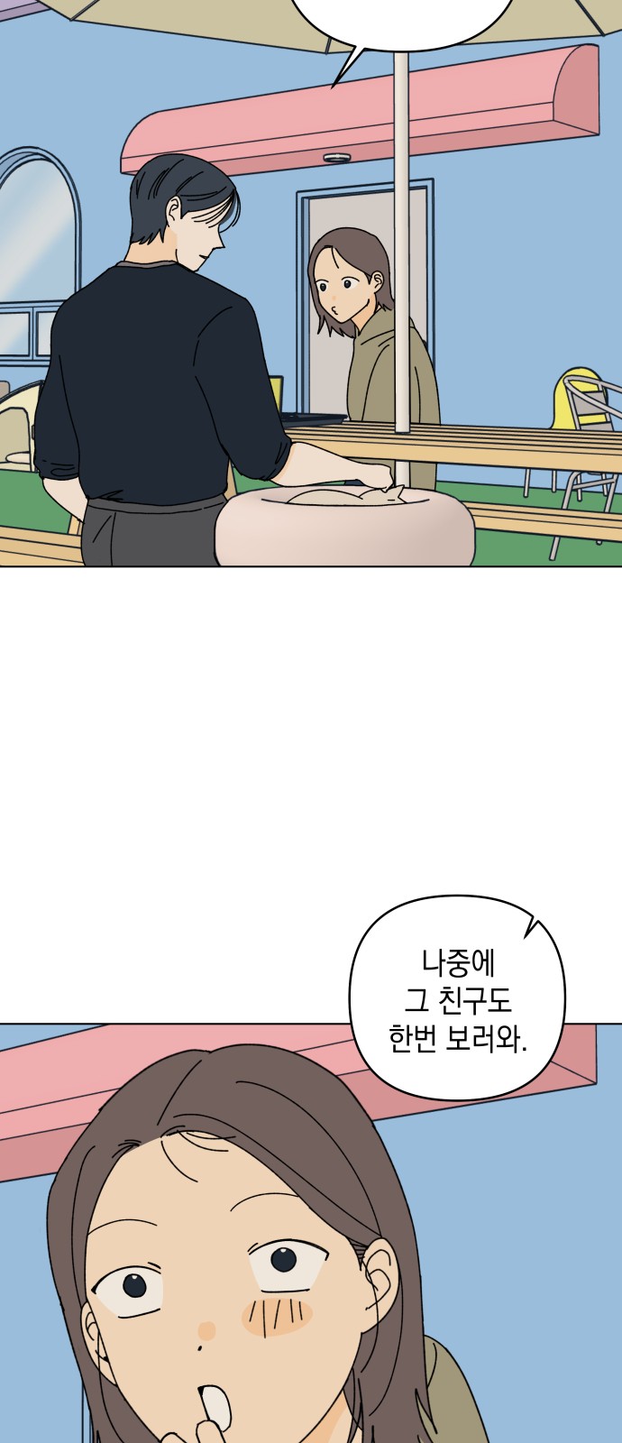 35 페이지