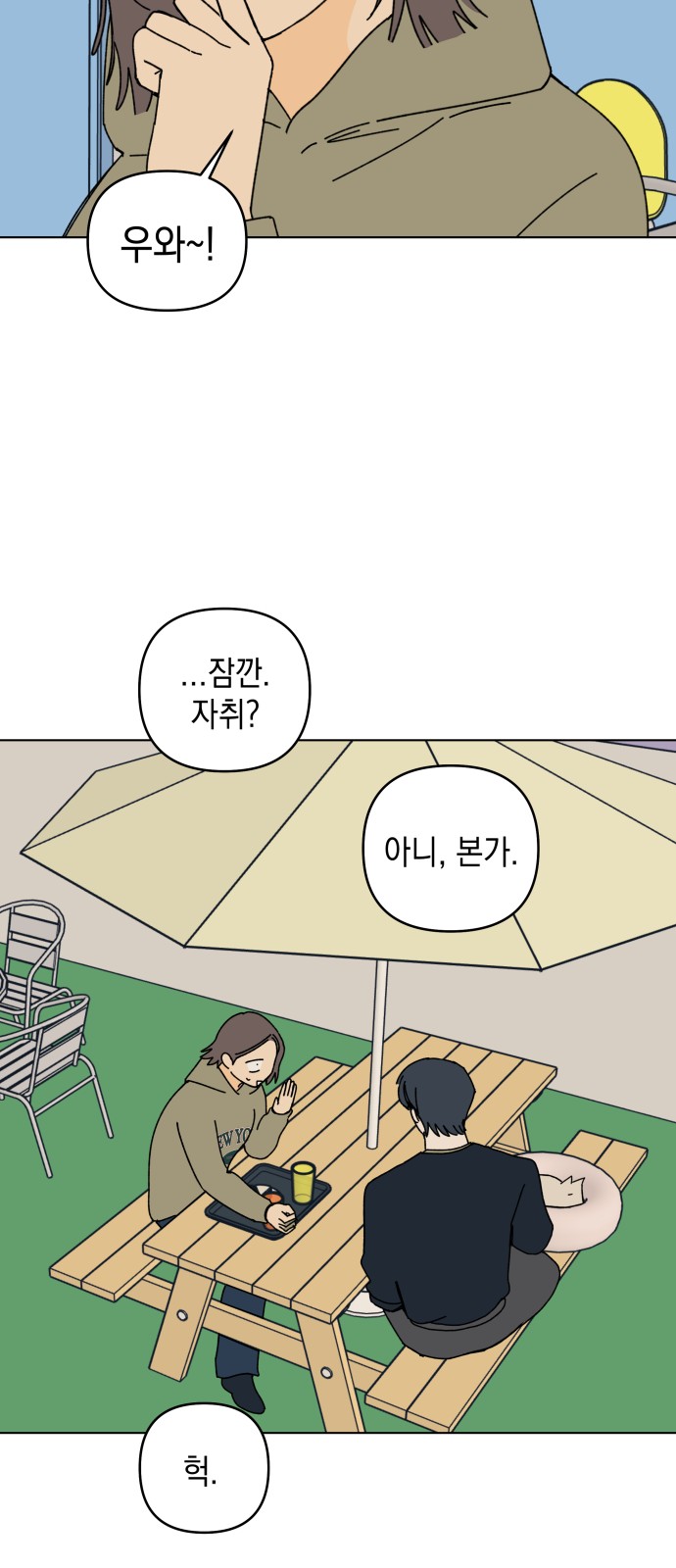 36 페이지