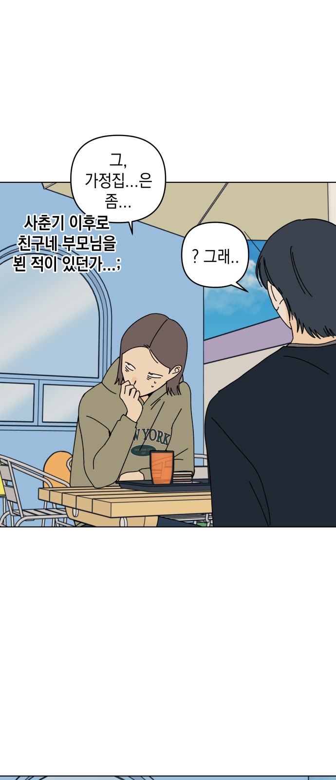 37 페이지