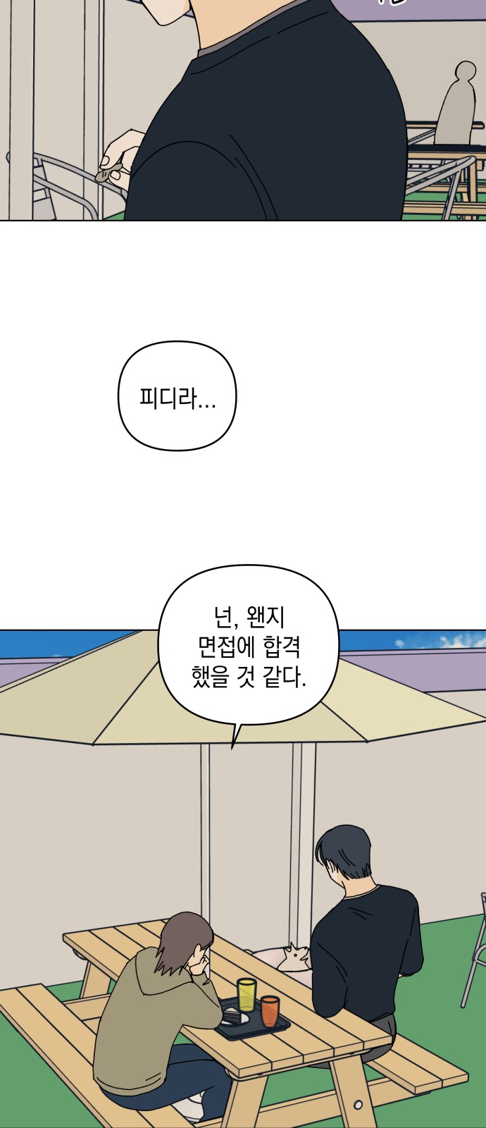 39 페이지