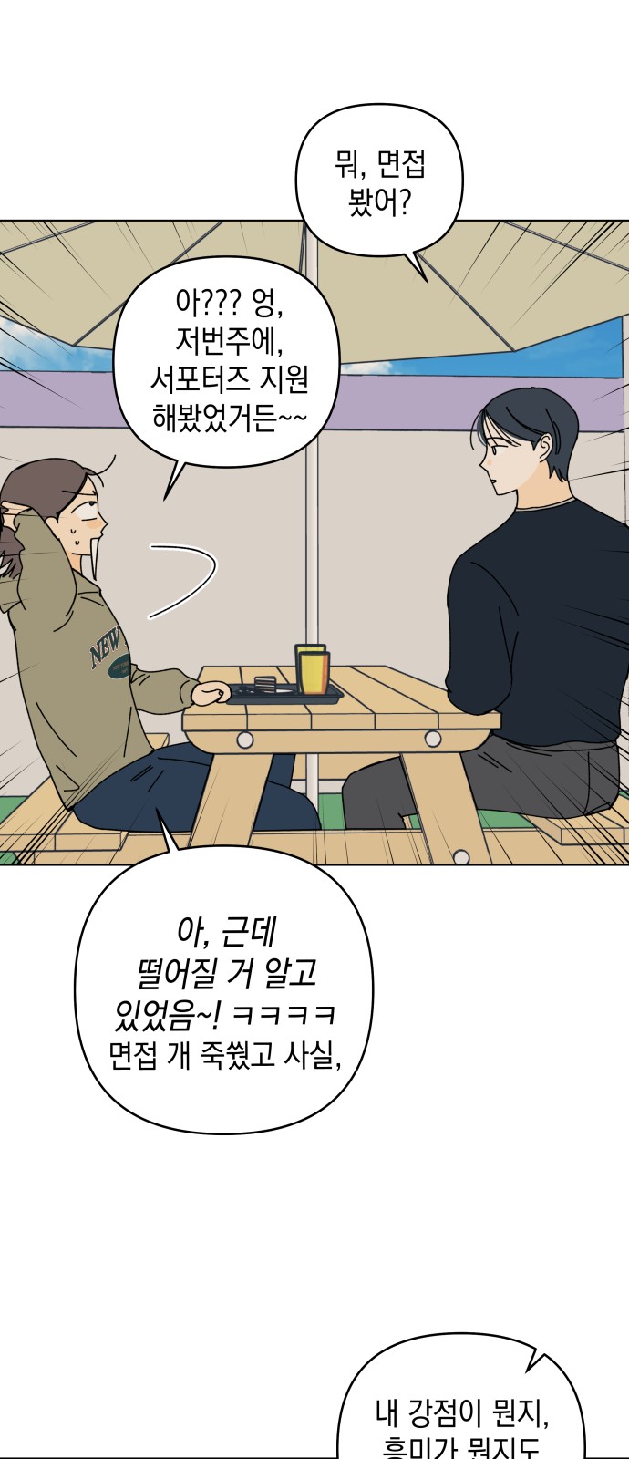 41 페이지