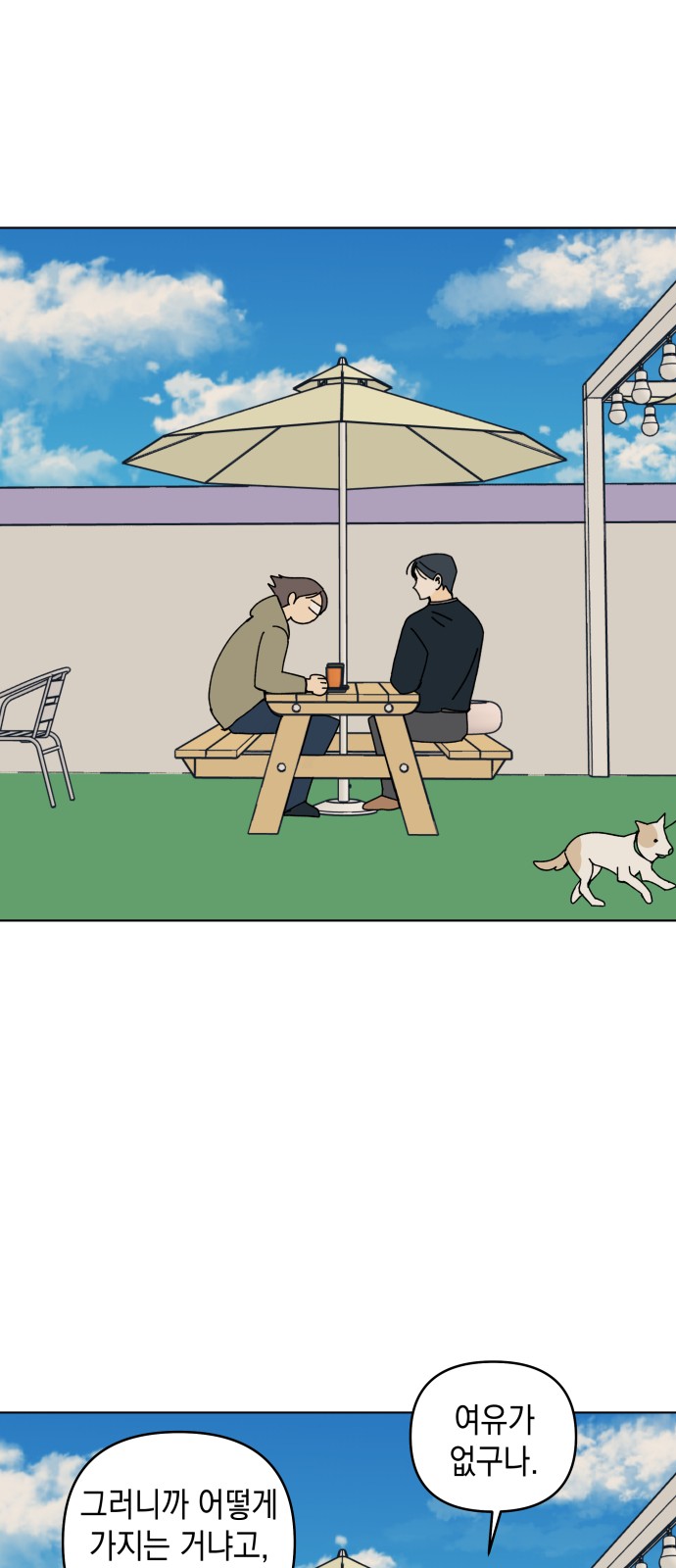 45 페이지