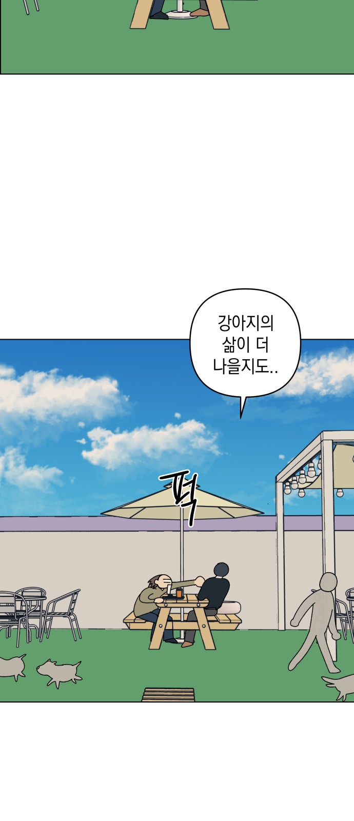 47 페이지