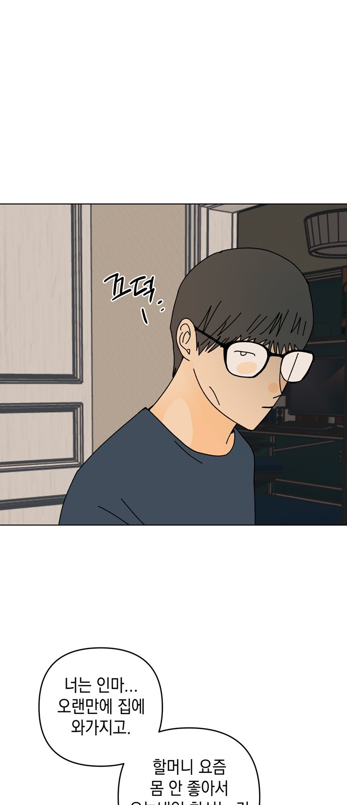 52 페이지