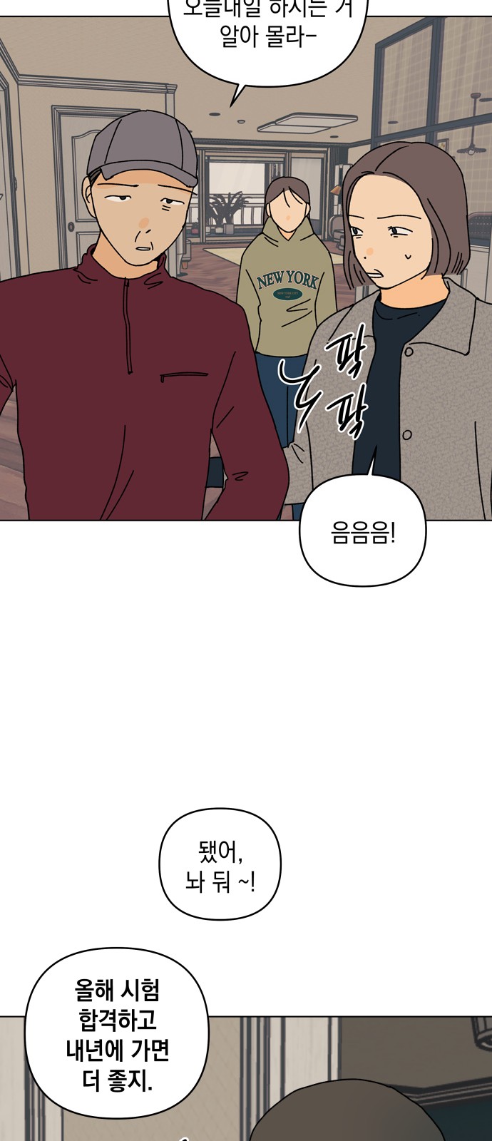 53 페이지