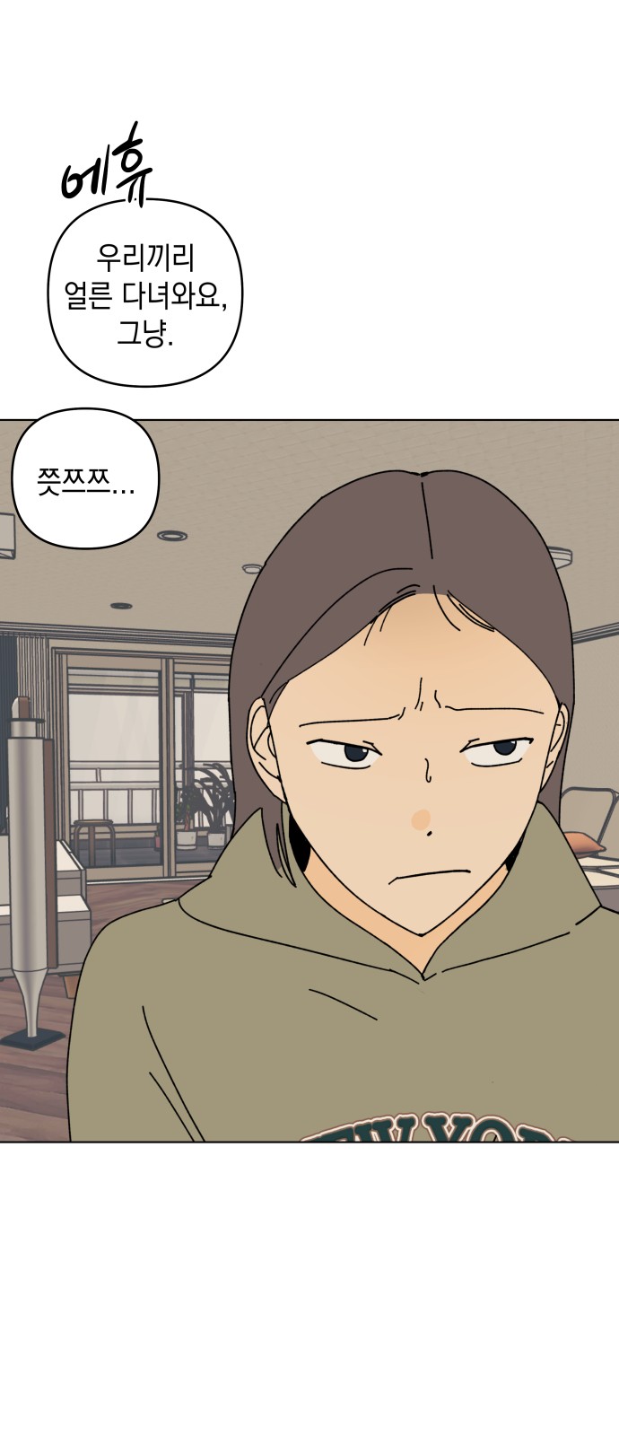56 페이지