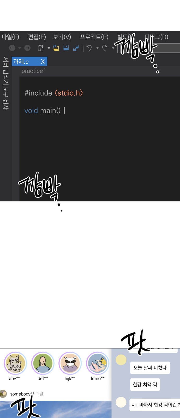 11 페이지