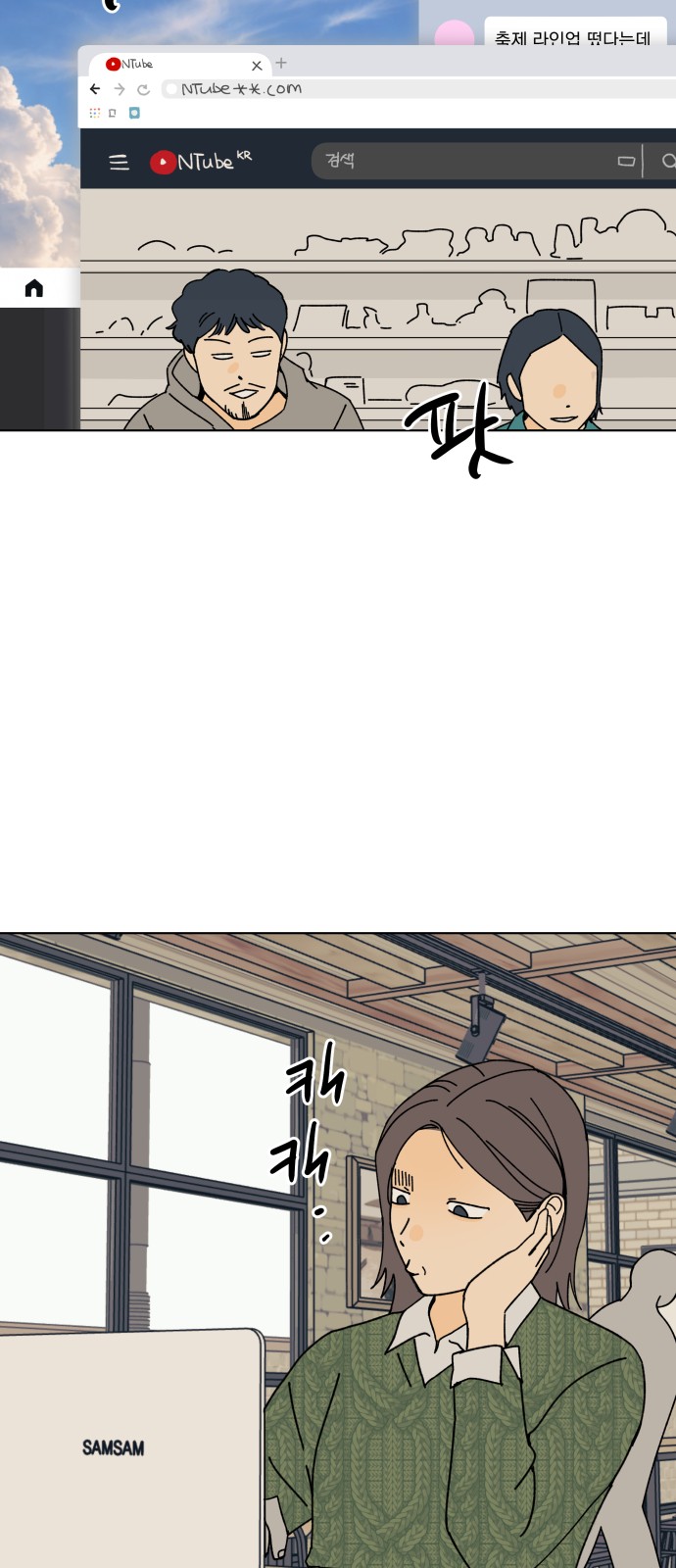 12 페이지