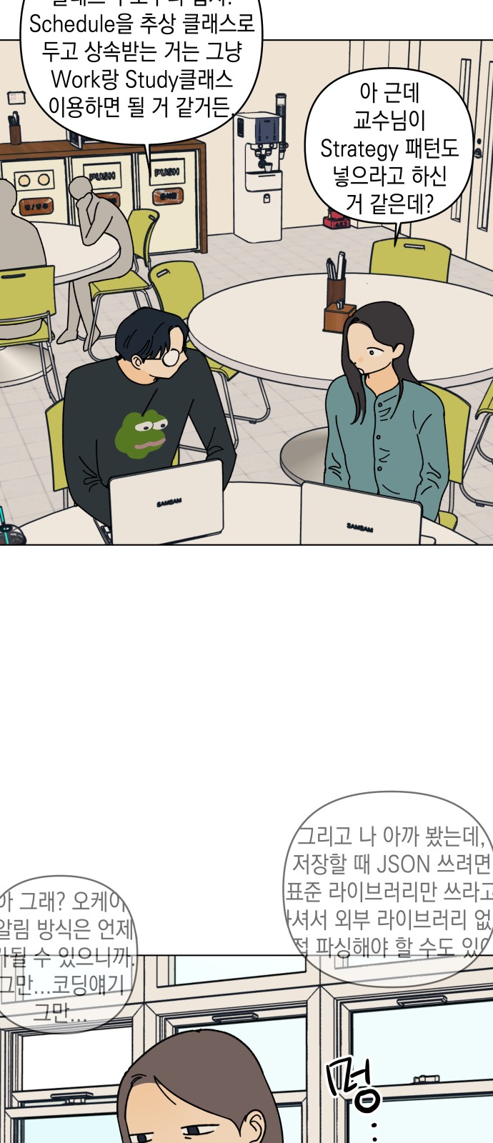 17 페이지