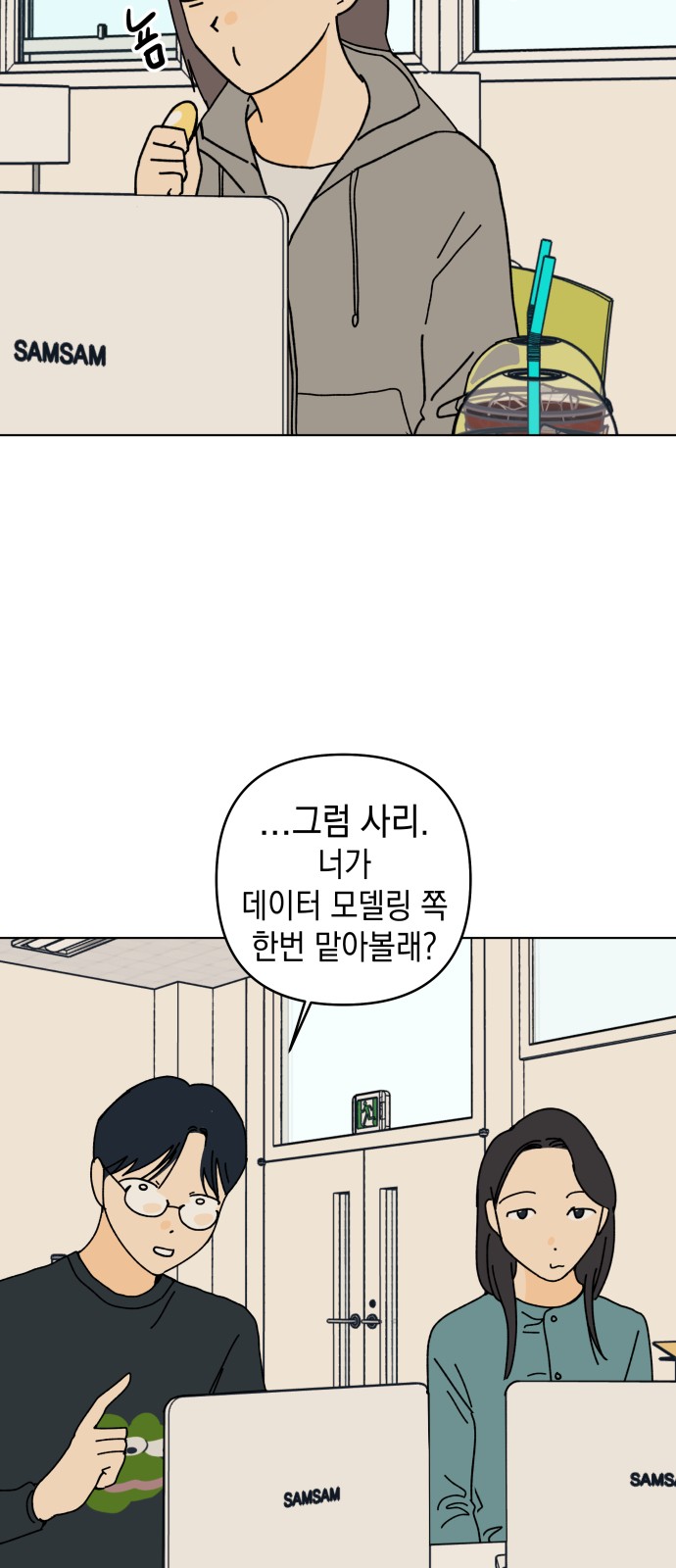 18 페이지