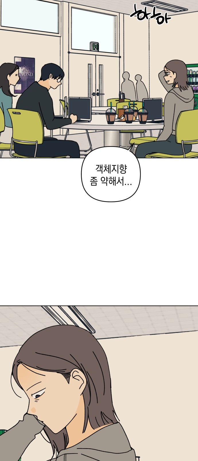 21 페이지