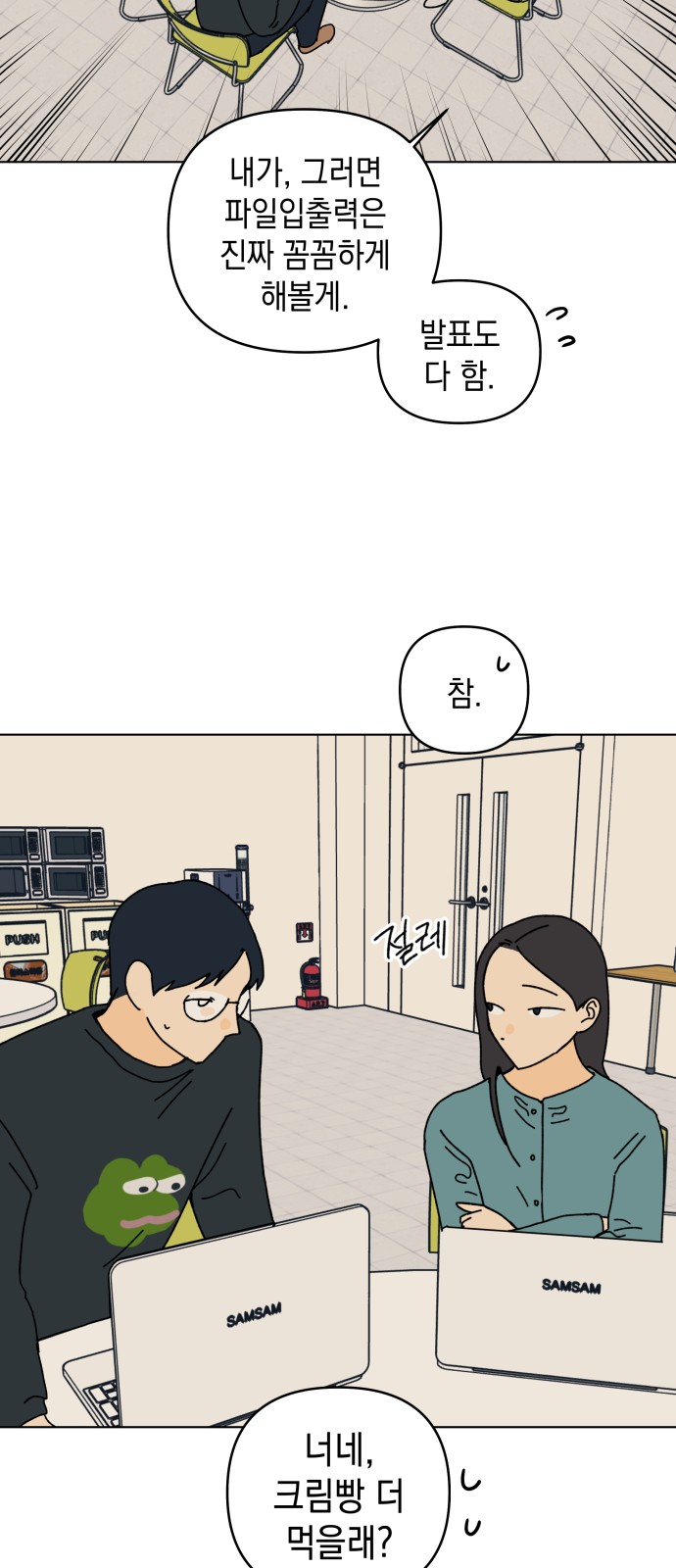 25 페이지