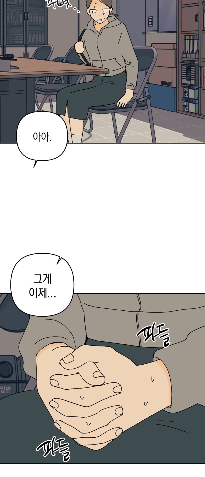 31 페이지