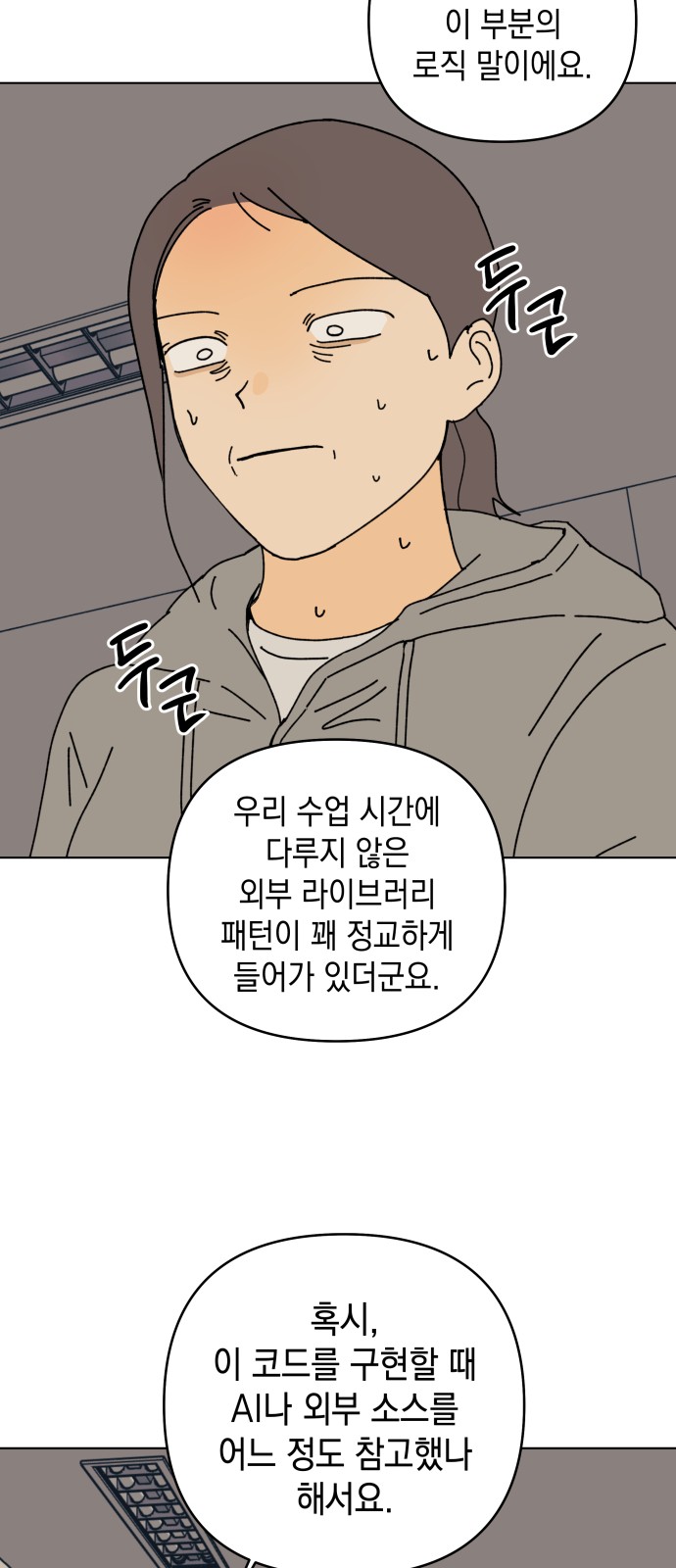 33 페이지
