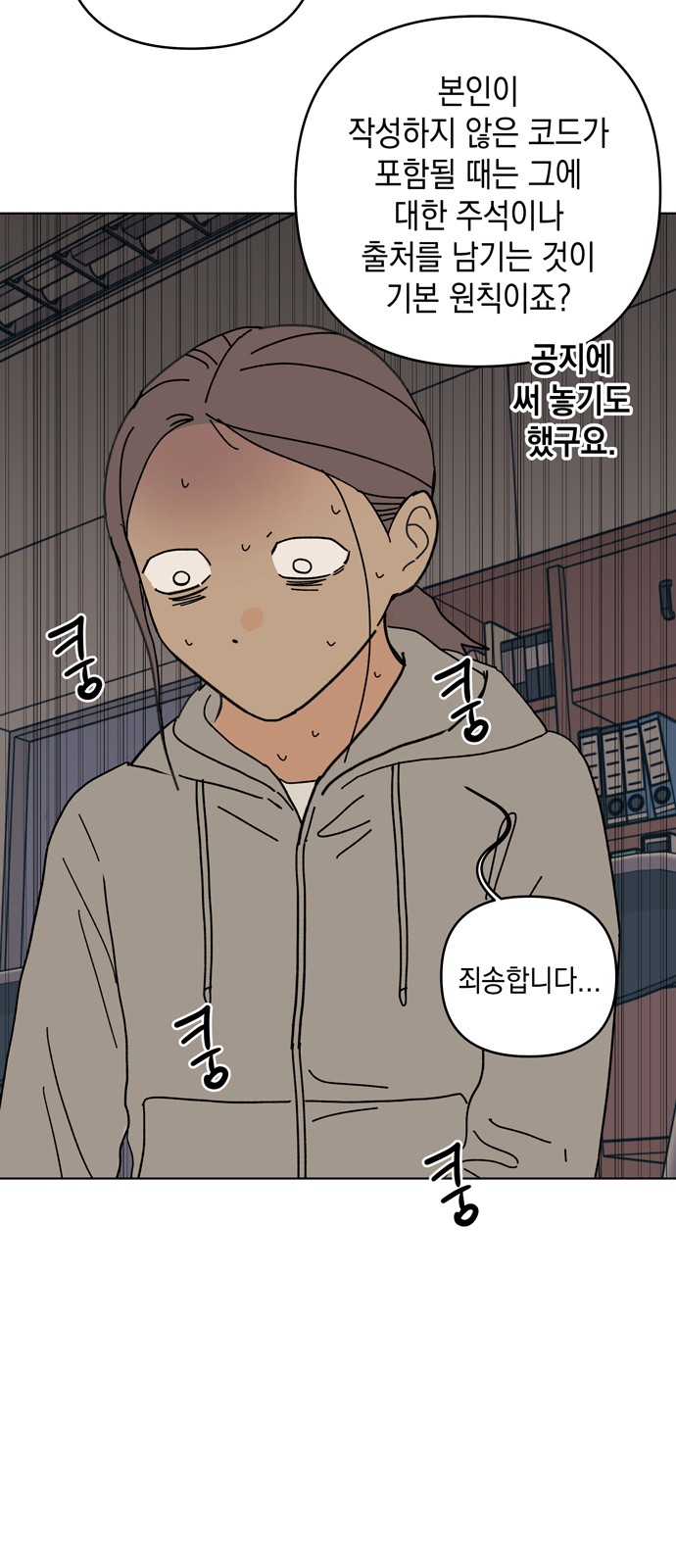 37 페이지