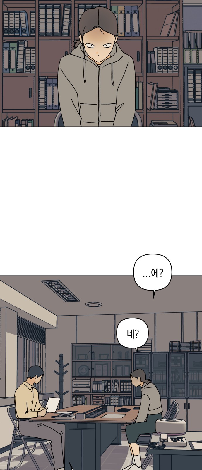 39 페이지
