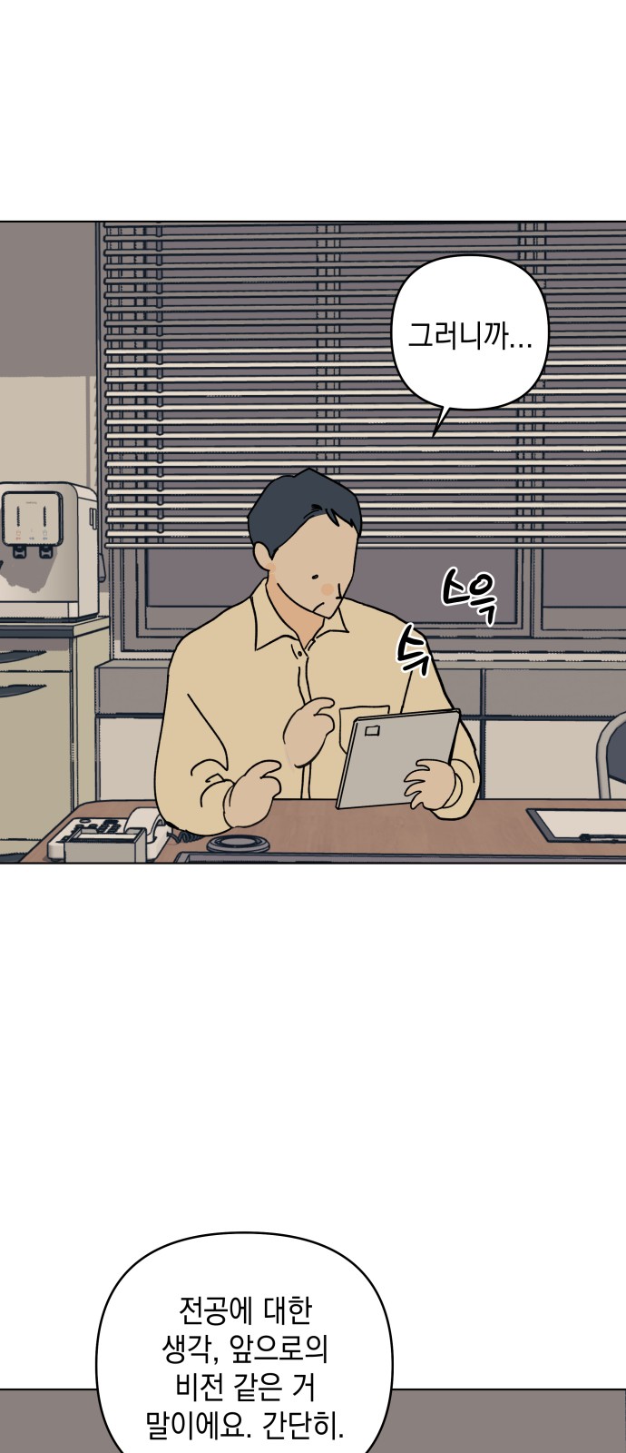41 페이지